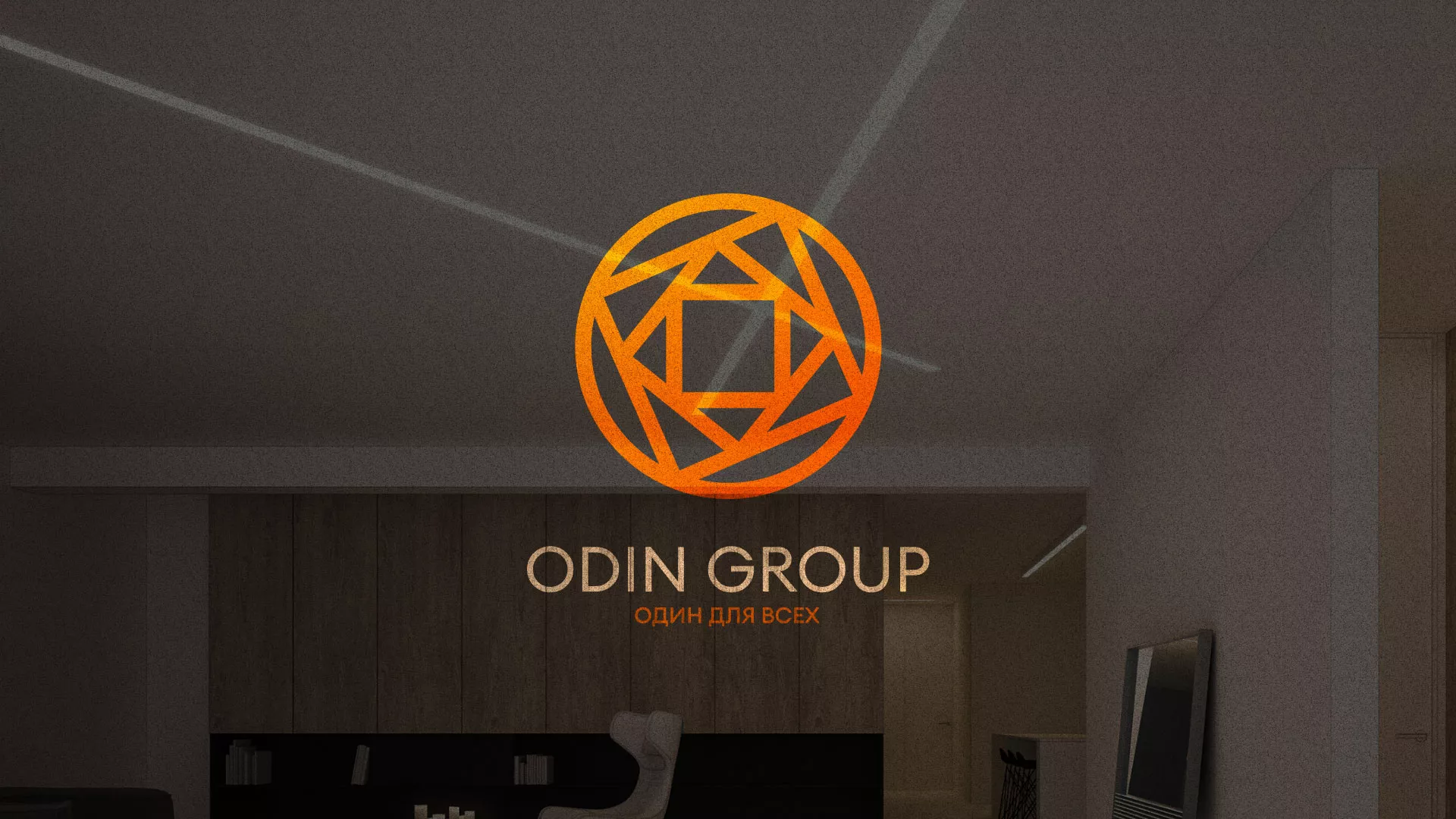 Разработка сайта в Малгобеке для компании «ODIN GROUP» по установке натяжных потолков